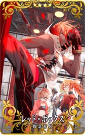 画像ギャラリー No.019のサムネイル画像 / 「FGO Arcade」，11月25日からイベント“サンタフランのクリスマスプレゼント！”が開催
