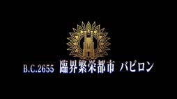 画像ギャラリー No.023のサムネイル画像 / 「FGO Arcade」，11月25日からイベント“サンタフランのクリスマスプレゼント！”が開催