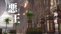 画像ギャラリー No.024のサムネイル画像 / 「FGO Arcade」，11月25日からイベント“サンタフランのクリスマスプレゼント！”が開催