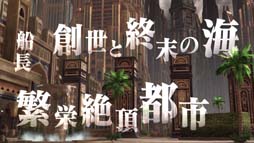 画像ギャラリー No.025のサムネイル画像 / 「FGO Arcade」，11月25日からイベント“サンタフランのクリスマスプレゼント！”が開催