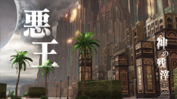 画像ギャラリー No.001のサムネイル画像 / 「FGO Arcade」の特別生放送番組Vol.8が12月14日20：15より配信