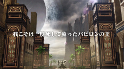 画像ギャラリー No.003のサムネイル画像 / 「FGO Arcade」の特別生放送番組Vol.8が12月14日20：15より配信