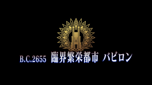 画像ギャラリー No.007のサムネイル画像 / 「FGO Arcade」の特別生放送番組Vol.8が12月14日20：15より配信