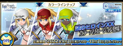 画像ギャラリー No.005のサムネイル画像 / 「FGO Arcade」,新規サーヴァント「★5(SSR)アルトリア・ペンドラゴン(ルーラー)」実装