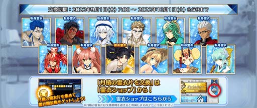 画像ギャラリー No.017のサムネイル画像 / 「FGO Arcade」,新規サーヴァント「★5(SSR)アルトリア・ペンドラゴン(ルーラー)」実装