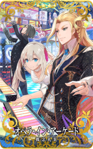 画像ギャラリー No.010のサムネイル画像 / 「Fate/Grand Order Arcade」,“稼働1500 日突破キャンペーン”を2022年9月2日に開催