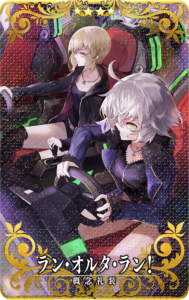 画像ギャラリー No.012のサムネイル画像 / 「Fate/Grand Order Arcade」,“稼働1500 日突破キャンペーン”を2022年9月2日に開催