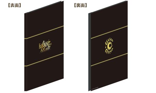 画像ギャラリー No.010のサムネイル画像 / 「Fate/Grand Order Arcade」でイベント“魔獣赫タイムトライアル 〜I/ナベリウス戦〜”を開催