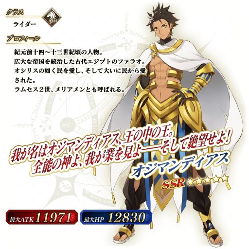 画像ギャラリー No.016のサムネイル画像 / 「Fate/Grand Order Arcade」でイベント“魔獣赫タイムトライアル 〜I/ナベリウス戦〜”を開催