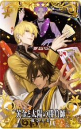 画像ギャラリー No.019のサムネイル画像 / 「Fate/Grand Order Arcade」でイベント“魔獣赫タイムトライアル 〜I/ナベリウス戦〜”を開催