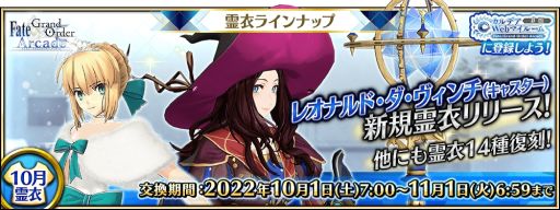 画像ギャラリー No.005のサムネイル画像 / 「Fate/Grand Order Arcade」の★5(SSR)オジマンディアにカラーバリエーションが10月1日に登場