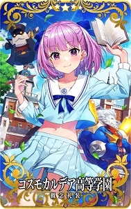 画像ギャラリー No.006のサムネイル画像 / 「FGO Arcade」10月20日より期間限定“英霊正装獲得キャンペーン”開催