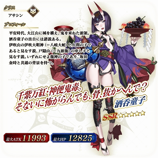 画像ギャラリー No.013のサムネイル画像 / 「FGO Arcade」10月20日より期間限定“英霊正装獲得キャンペーン”開催