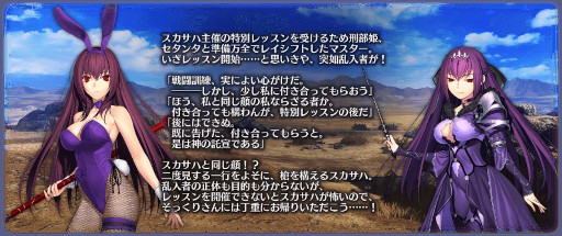 画像ギャラリー No.008のサムネイル画像 / 「FGO Arcade」，新サーヴァント“スカサハ＝スカディ（キャスター）”を11月1日に実装。イベント“フリージング･オーダー”も開催