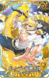 画像ギャラリー No.017のサムネイル画像 / 「FGO Arcade」，新サーヴァント“スカサハ＝スカディ（キャスター）”を11月1日に実装。イベント“フリージング･オーダー”も開催