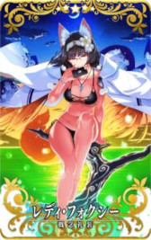 画像ギャラリー No.019のサムネイル画像 / 「FGO Arcade」，新サーヴァント“スカサハ＝スカディ（キャスター）”を11月1日に実装。イベント“フリージング･オーダー”も開催