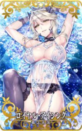 画像ギャラリー No.020のサムネイル画像 / 「FGO Arcade」，新サーヴァント“スカサハ＝スカディ（キャスター）”を11月1日に実装。イベント“フリージング･オーダー”も開催