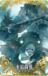 画像ギャラリー No.021のサムネイル画像 / 「FGO Arcade」，新サーヴァント“スカサハ＝スカディ（キャスター）”を11月1日に実装。イベント“フリージング･オーダー”も開催