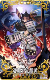 画像ギャラリー No.022のサムネイル画像 / 「FGO Arcade」，新サーヴァント“スカサハ＝スカディ（キャスター）”を11月1日に実装。イベント“フリージング･オーダー”も開催