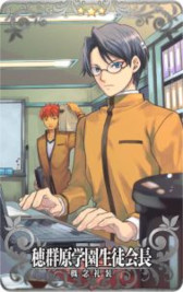 画像ギャラリー No.032のサムネイル画像 / 「FGO Arcade」，新サーヴァント“スカサハ＝スカディ（キャスター）”を11月1日に実装。イベント“フリージング･オーダー”も開催