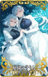 画像ギャラリー No.033のサムネイル画像 / 「FGO Arcade」，新サーヴァント“スカサハ＝スカディ（キャスター）”を11月1日に実装。イベント“フリージング･オーダー”も開催