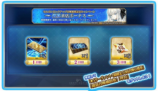 画像ギャラリー No.014のサムネイル画像 / 「Fate/Grand Order Arcade」，新サーヴァント“★5(SSR)モルガン”を12月1日に実装