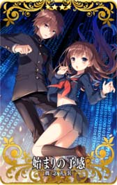 画像ギャラリー No.005のサムネイル画像 / 「FGO Arcade」，イベント“復刻版:BBからの招待状 電子の海のバトルアリーナ”を12月15日から開催