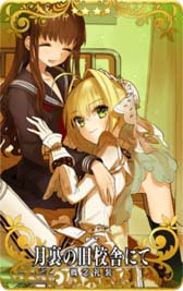 画像ギャラリー No.007のサムネイル画像 / 「FGO Arcade」，イベント“復刻版:BBからの招待状 電子の海のバトルアリーナ”を12月15日から開催