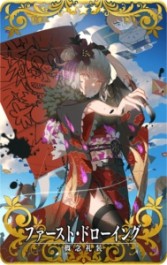 画像ギャラリー No.039のサムネイル画像 / 「FGO Arcade」お正月キャンペーンを開催。新SSR“★5カーマ(ミステイク)”が実装に