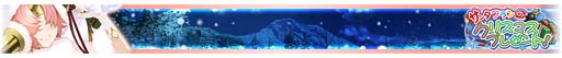 画像ギャラリー No.005のサムネイル画像 / 「FGO Arcade」，イベント“復刻:サンタフランのクリスマスプレゼント!”を1月19日から開催