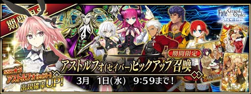 画像ギャラリー No.006のサムネイル画像 / 「FGO Arcade」，イベント“復刻:サンタフランのクリスマスプレゼント!”を1月19日から開催