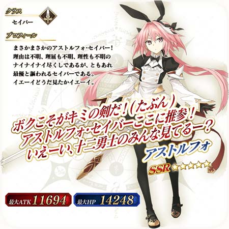 画像ギャラリー No.007のサムネイル画像 / 「FGO Arcade」，イベント“復刻:サンタフランのクリスマスプレゼント!”を1月19日から開催