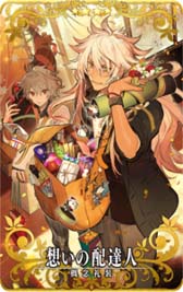 画像ギャラリー No.009のサムネイル画像 / 「FGO Arcade」，イベント“復刻:サンタフランのクリスマスプレゼント!”を1月19日から開催