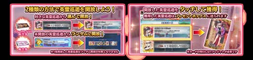 画像ギャラリー No.010のサムネイル画像 / 「FGO Arcade」,新規サーヴァント「光のコヤンスカヤ」を2月2日に実装。“英霊巡遊獲得キャンペーン”も