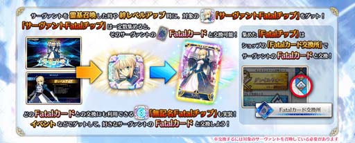 画像ギャラリー No.021のサムネイル画像 / 「FGO Arcade」,新規サーヴァント「光のコヤンスカヤ」を2月2日に実装。“英霊巡遊獲得キャンペーン”も