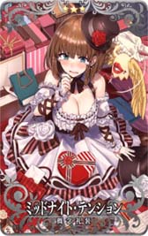画像ギャラリー No.029のサムネイル画像 / 「FGO Arcade」,新規サーヴァント「光のコヤンスカヤ」を2月2日に実装。“英霊巡遊獲得キャンペーン”も