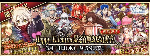 画像ギャラリー No.031のサムネイル画像 / 「FGO Arcade」,新規サーヴァント「光のコヤンスカヤ」を2月2日に実装。“英霊巡遊獲得キャンペーン”も