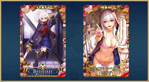 画像ギャラリー No.032のサムネイル画像 / 「FGO Arcade」,新規サーヴァント「光のコヤンスカヤ」を2月2日に実装。“英霊巡遊獲得キャンペーン”も