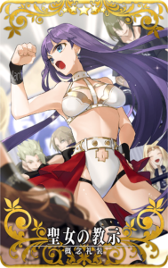 画像ギャラリー No.004のサムネイル画像 / 「FGO Arcade」，イベント“復刻:鈴鹿御前のハッピー･メリー･ラブ･クリスマス!”を2月16日10:00から開催