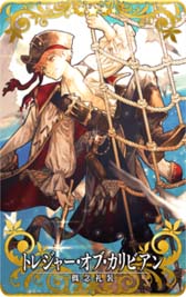 画像ギャラリー No.010のサムネイル画像 / 「FGO Arcade」，イベント“復刻:鈴鹿御前のハッピー･メリー･ラブ･クリスマス!”を2月16日10:00から開催