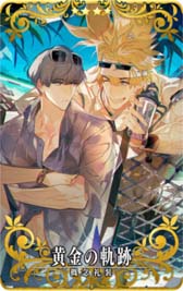画像ギャラリー No.011のサムネイル画像 / 「FGO Arcade」，イベント“復刻:鈴鹿御前のハッピー･メリー･ラブ･クリスマス!”を2月16日10:00から開催