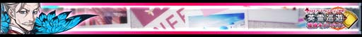 画像ギャラリー No.014のサムネイル画像 / 「FGO Arcade」，イベント“復刻:鈴鹿御前のハッピー･メリー･ラブ･クリスマス!”を2月16日10:00から開催