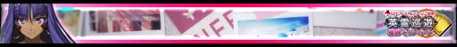 画像ギャラリー No.015のサムネイル画像 / 「FGO Arcade」，イベント“復刻:鈴鹿御前のハッピー･メリー･ラブ･クリスマス!”を2月16日10:00から開催