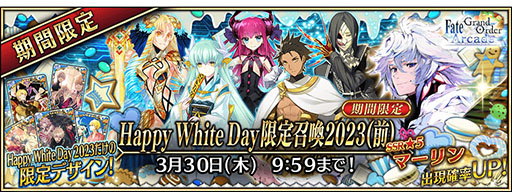 画像ギャラリー No.005のサムネイル画像 / 「FGO Arcade」，オリジナルグッズをもらえるキャンペーン第3弾が2月22日にスタート