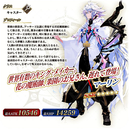 画像ギャラリー No.007のサムネイル画像 / 「FGO Arcade」，オリジナルグッズをもらえるキャンペーン第3弾が2月22日にスタート