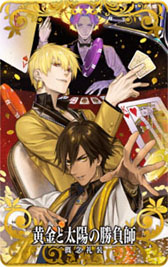 画像ギャラリー No.011のサムネイル画像 / 「FGO Arcade」，オリジナルグッズをもらえるキャンペーン第3弾が2月22日にスタート