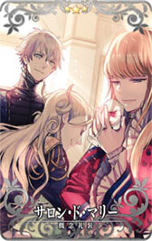 画像ギャラリー No.012のサムネイル画像 / 「FGO Arcade」，オリジナルグッズをもらえるキャンペーン第3弾が2月22日にスタート