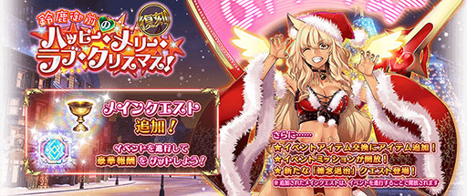 画像ギャラリー No.014のサムネイル画像 / 「FGO Arcade」，オリジナルグッズをもらえるキャンペーン第3弾が2月22日にスタート