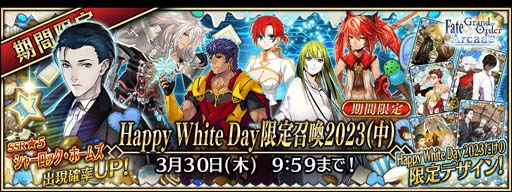 画像ギャラリー No.016のサムネイル画像 / 「FGO Arcade」,「エレシュキガル」のカラーバリエーションが3月1日7:00から登場