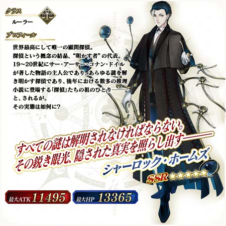 画像ギャラリー No.018のサムネイル画像 / 「FGO Arcade」,「エレシュキガル」のカラーバリエーションが3月1日7:00から登場